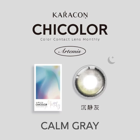 KARACON CHICOLOR Calm Gray Monthly Contact Lenses