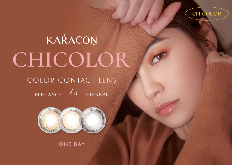 KARACON CHICOLOR Hazy Gray Daily Contact Lenses